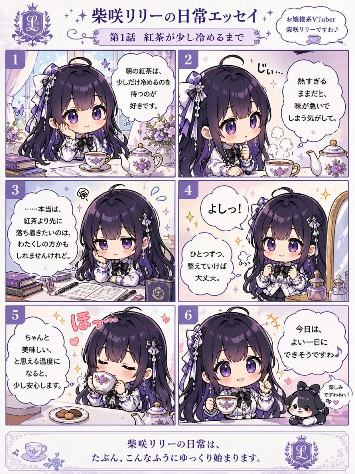 6-Panel Chibi VTuber Comic Strip generated from a GPT Image 2 prompt
