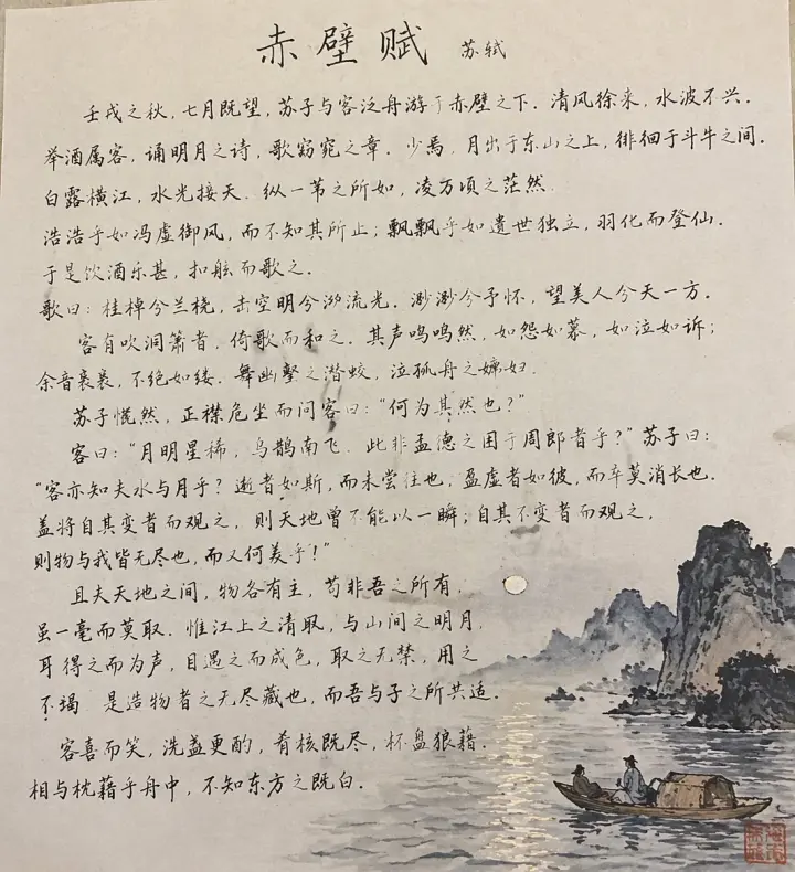 中国传统书法与水墨画 generated from a GPT Image 2 prompt