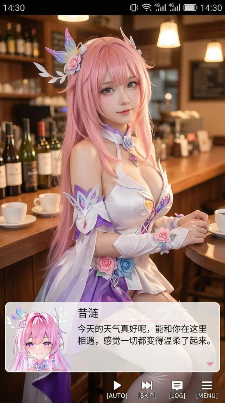 9:16 Cosplayer Portrait Screenshot generated from a GPT Image 2 prompt