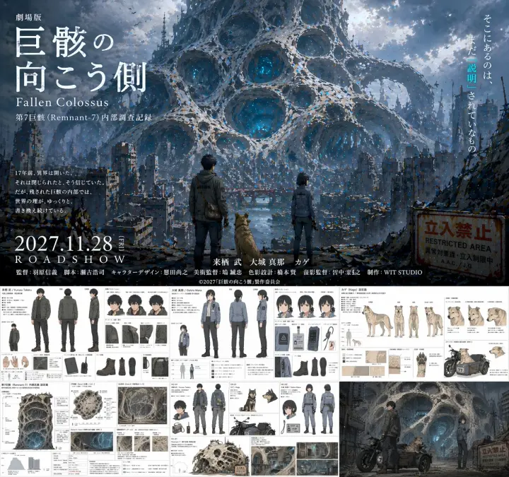 Anime Movie Pitch Document with Poster and Settei generated from a GPT Image 2 prompt