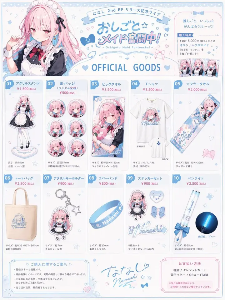 Anime Idol Merchandise Catalog generated from a GPT Image 2 prompt