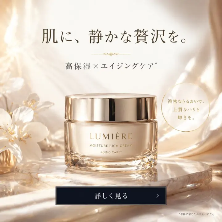 Luxury Cosmetic Web Advertisement generated from a GPT Image 2 prompt