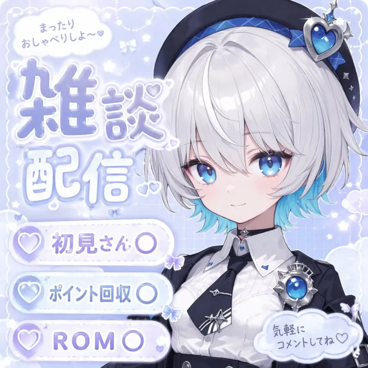 Anime VTuber Livestream Thumbnail generated from a GPT Image 2 prompt