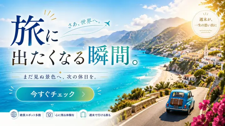 Travel Advertisement Web Banner generated from a GPT Image 2 prompt