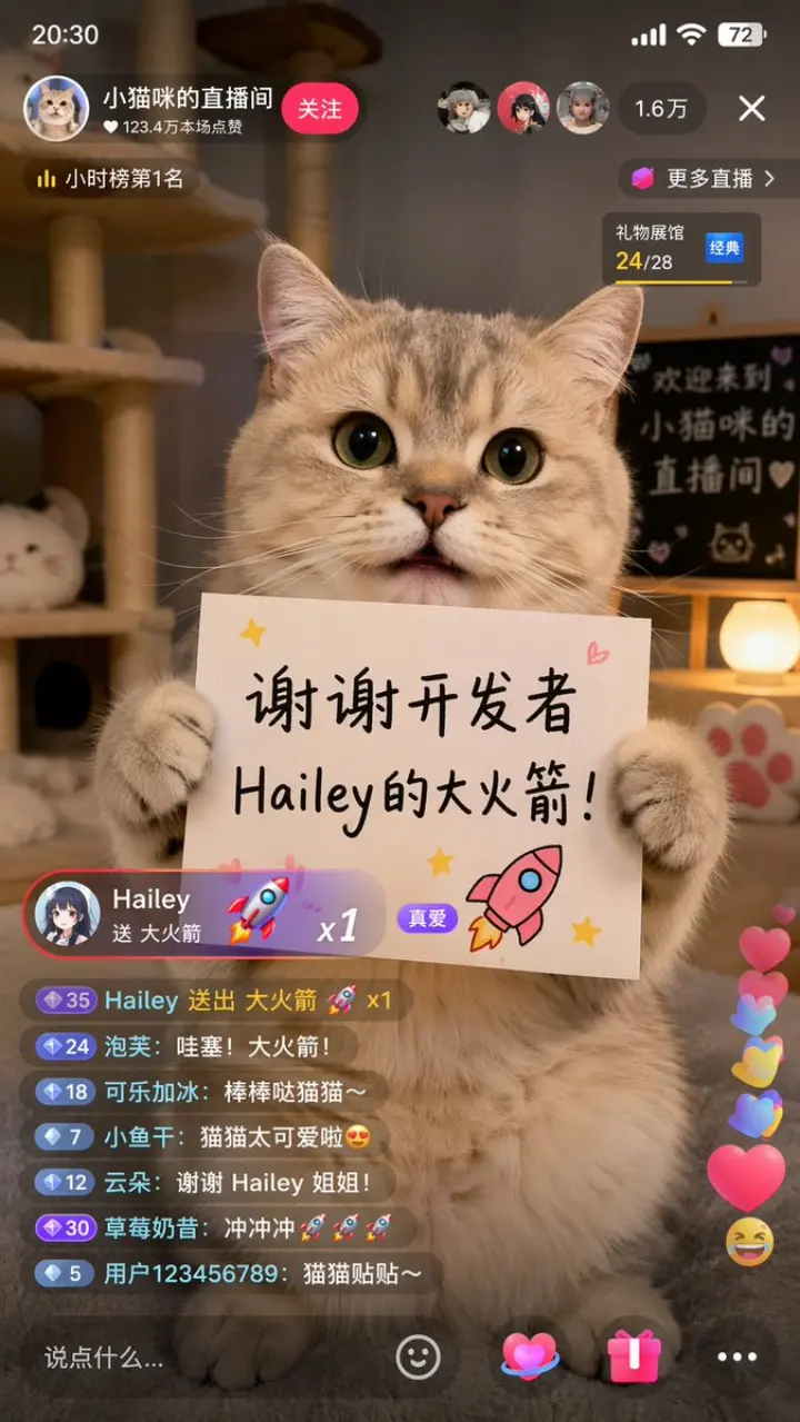 猫咪直播 UI 界面模型 generated from a GPT Image 2 prompt