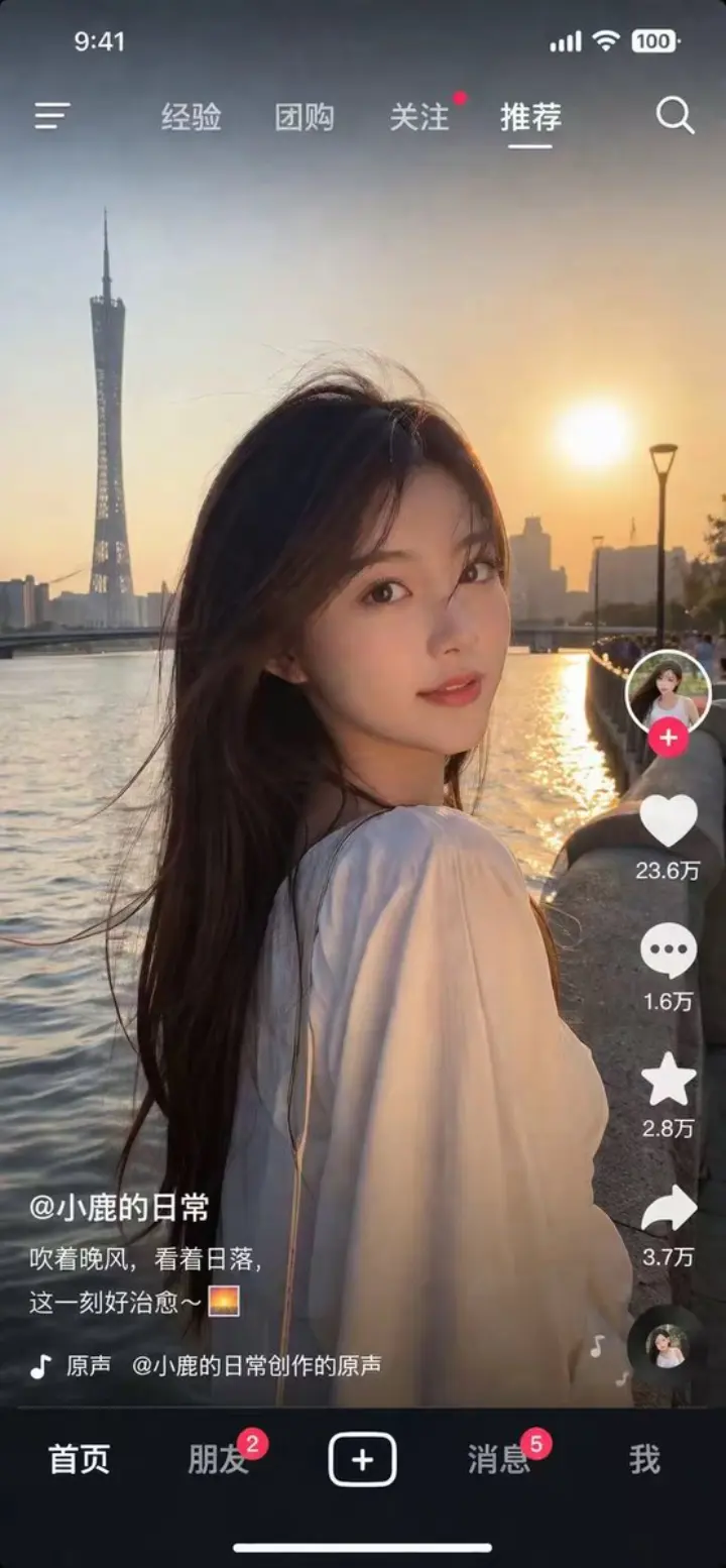 照片级真实感短视频 App 截图 generated from a GPT Image 2 prompt