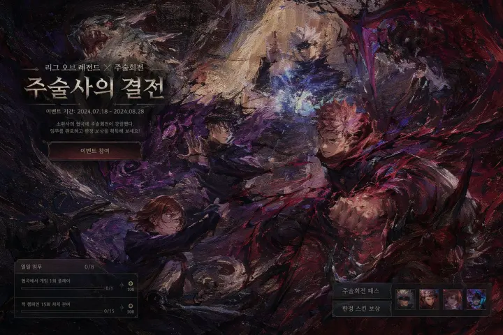 暗黑奇幻游戏活动 UI 设计稿 generated from a GPT Image 2 prompt