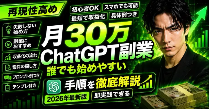霓虹商务信息产品缩略图 generated from a GPT Image 2 prompt