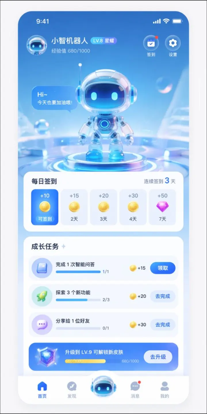 AI 助手 App UI 设计稿 generated from a GPT Image 2 prompt