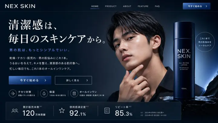 Men's Skincare Landing Page Mockup generated from a GPT Image 2 prompt