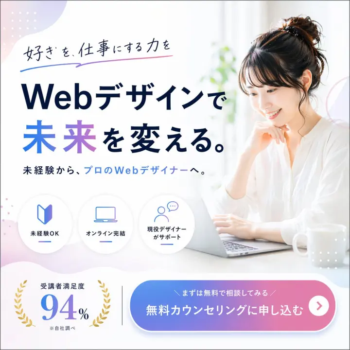 Web Design Course Promotional Banner generated from a GPT Image 2 prompt