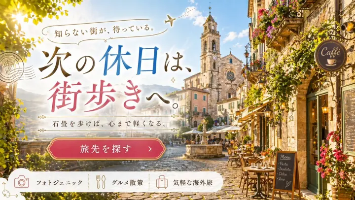 European Travel Advertisement Banner generated from a GPT Image 2 prompt