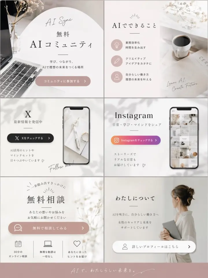 Aesthetic Social Media Link-in-Bio Grid generated from a GPT Image 2 prompt