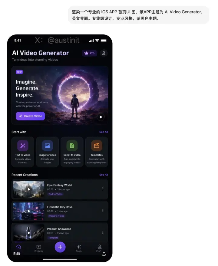 One-Prompt UI Design Generation AI prompt example